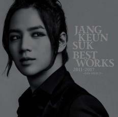 Jang Keun Suk BEST Works 2011-2017 FAN SELECT 通常盤 レンタル落ち 中古 CD チャン・グンソク