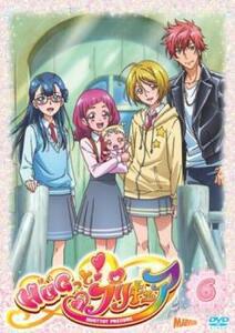 HUGっと!プリキュア 6(第16話～第18話) レンタル落ち 中古 DVD