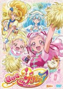 HUGっと!プリキュア 1(第1話～第3話) レンタル落ち 中古 DVD