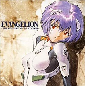 エヴァンゲリオン EVANGELION-THE BIRTH レンタル落ち 中古 CD