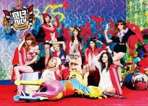 I Got a Boy: Girls’ Generation Vol.4 Random Version レンタル落ち 中古 CD