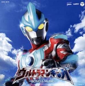 新ウルトラマン列伝 ウルトラマンギンガ ソング＆ミュージック レンタル落ち 中古 CD