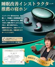 Kandar 【昼夜兼用イヤホン】寝ホン痛くない ワイヤレス Bluetooth 睡眠改善、超小型 カナル型 左耳用右分離型Type-C、iOS Android A21_画像7