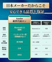 Kandar 【昼夜兼用イヤホン】寝ホン痛くない ワイヤレス Bluetooth 睡眠改善、超小型 カナル型 左耳用右分離型Type-C、iOS Android A21_画像5