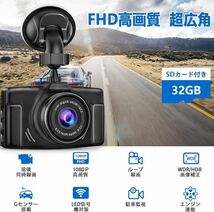 3メガピクセル: ダッシュカメラ前後カメラ1080PフルHD画質32 GBカードソニーセンサー、HDR/WDRテクノロジー3.0インチ日本語説明書A19_画像2