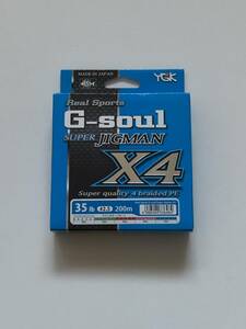 YGK【G-soul スーパージグマン X4　35lb　200m　５色カラー】