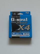YGK【G-soul スーパージグマン X4　40lb　200m　５色カラー】_画像1