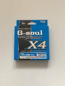YGK【ジーソール スーパージグマン X4　18lb　200m　５色カラー】