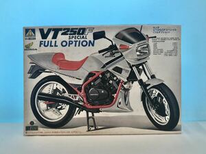 【絶版プラモ放出】未組立パーツ袋未開封　1/12 アオシマ製　VT250F フルオプション（別売で、ヘッドライトに麦球を入れる事が出来ます。）