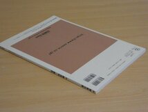 ゼンリン地図 神奈川県横浜市西区 2023.6 A4判 送料185円_画像4