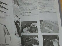 ポルシェ911 1965‐1986 メンテナンス&リペア・マニュアル 送料370円_画像8