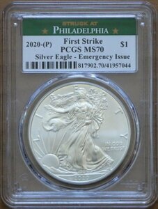 2020-P アメリカ イーグル銀貨 PCGS MS70 First Strike Emergency Issue フィラデルフィアラベル 割れあり 7044