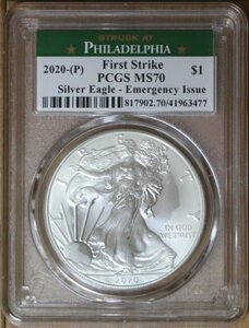 2020-P アメリカ イーグル銀貨 PCGS MS70 First Strike Emergency Issue フィラデルフィアラベル 3477