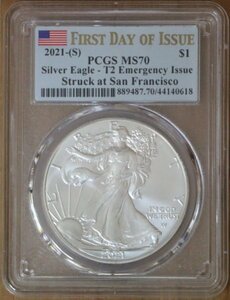 2021-S アメリカ イーグル銀貨 PCGS MS70 First Day of Issue type2 Emergency Issue