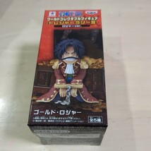 ワンピース　コレクタブル　トレジャーラリー　ゴールド・D・ロジャー　新品未開封_画像1