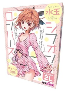 タマトイズ 水玉シフォンロンパースおとこの娘用 未使用品