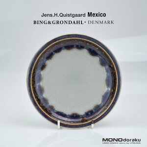  bin go- Glenn Dahl Mexico i.nsk Ist go- cake plate 16.5cm Northern Europe Vintage Western-style tableware (9)