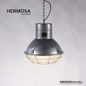 ハモサ ペンダントランプ HERMOSA PASADENA LAMP パサデナランプ シルバー ペンダントライト インダストリアル ヴィンテージ