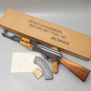 PE957. ハドソン産業 SMG AK-47 ASSAULT RIFLE モデルガン 外箱付属