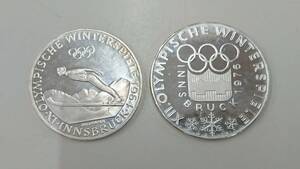 オーストリア 銀貨 インスブルック 冬季オリンピック 1964年 50シリング 1976年 100シリング 