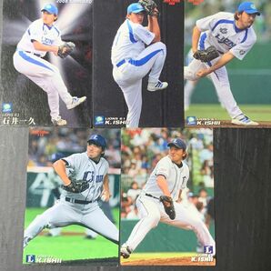 カルビー プロ野球チップスカード 2008〜2010 5枚セット西武ライオンズ 石井一久