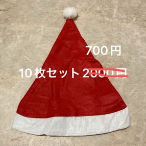 クリスマス用サンタ帽子イベントパーティコスプレ