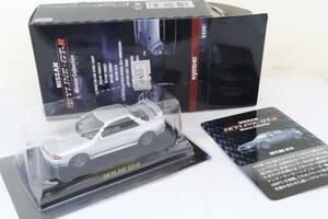 / KYOSHO NISSAN SKYLINE GT-R R-32 シルバー 日産 スカイライン 箱付 1/64 ナレ