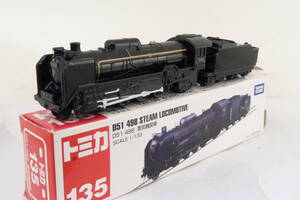 トミカ D51 498 STEAM LOCOMOTIVE 蒸気機関車 箱付(傷み) 1/133 ベトナム製 イレレ