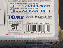 トミー ZOIDS ゾイド 1/72 RZ-031 ディバイソン バッファロー型 プラモデル ホビー おもちゃ TOMY QG123-277_画像5