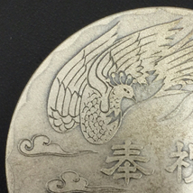 天皇・皇后両陛下金婚式記念 金婚式 昭和49年 銀貨 60mm 100g ケース付き A9645_画像3