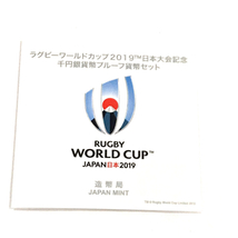 造幣局 ラグビーワールドカップ2019 日本大会記念千円銀貨幣プルーフ貨幣セット 31.1g 40.0mm 付属品あり_画像5