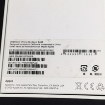 1円 docomo Apple iPhoneSE2 64GB A2296 MX9R2J/A ブラック スマホ 本体 利用制限 SIMロック解除済_画像8