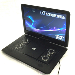 MATURUS ADP-1601MK PORTABLE PLAYER 15.6inch ポータブル DVDプレーヤー 通電動作確認済