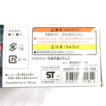 バンダイ ダンボール戦機 LBXアキレス2 プラモデル 未組立 ホビー 組立説明書・保存箱付き BANDAI QG123-217_画像5