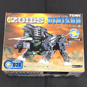 トミー ZOIDS ゾイド 1/72 RZ-031 ディバイソン バッファロー型 プラモデル ホビー おもちゃ TOMY QG123-277