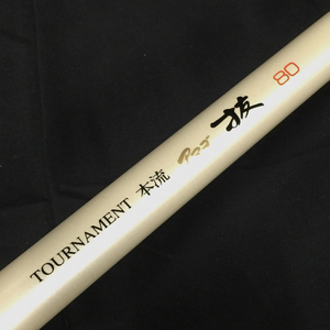 1円 DAIWA TOURNAMENT 本流 アマゴ 抜 80 渓流竿 淡水 釣竿 釣り道具 フィッシング用品