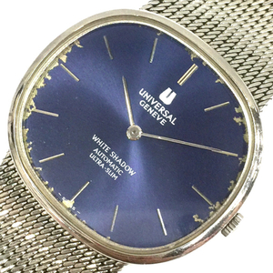 ユニバーサルジュネーブ ホワイトシャドウ 自動巻き オートマチック 腕時計 ブルー文字盤 純正ブレス メンズ