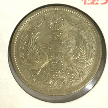 1円 旧日本銀貨 小型50銭 古銭 古硬貨 古コイン アンティーク レトロ 総重量約7.4kg まとめ セット_画像10