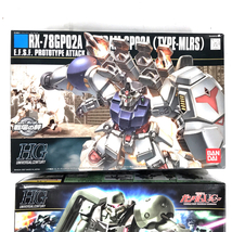 HG 1/144 機動戦士ガンダムUC ギラ・ズール マラサイ ガンダム試作2号機 MLRS仕様 未組立品 3点セット QG123-190_画像2