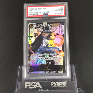 送料360円 1円 美品 PSA鑑定品 PSA10 ワンピースカード サボ OP04 - MANGA ALT. ART 同梱NG