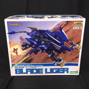 寿屋 ゾイド HMM 1/72 ブレードライガー BLADE LIGER RZ-028 プラモデル 未組立 ホビー 保存箱付 QG123-290