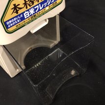 ZOJIRUSHI 象印 BR-CA25 家庭用精米機 つきたて風味 ベージュ 圧力式 家電 箱付き_画像7