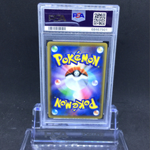 送料360円 1円 美品 PSA鑑定品 PSA10 ポケモンカード ピカチュウ POKEMON STAMP BOX 同梱NG_画像3