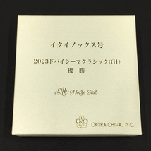 美品 出資者限定 イクイノックス号 2023 ドバイシーマクラシック G1 優勝 大倉陶園 記念皿 飾皿 冊子/スタンド/箱付_画像7