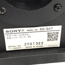SONY CMT-SX7 SS-SX7 マルチオーディオコンポ CD Bluetooth AirPlay リモコン付き 動作確認済_画像8