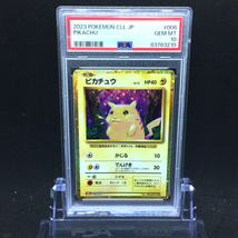 送料360円 1円 美品 PSA鑑定品 PSA10 ポケモンカード ピカチュウ PIKACHU 同梱NG_画像1