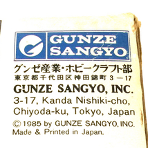 GUNZE SANGYO 1/24 オースチン ヒーレースプライト Mk-1 HIGH-TECH MODEL プラモ 未組立品 保存箱 付属 QR125-139_画像6