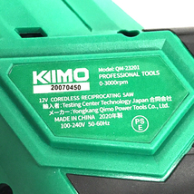 KIMO QM-23201 充電式レシプロソー 12V 電動工具 ケース付き 動作確認済み_画像4