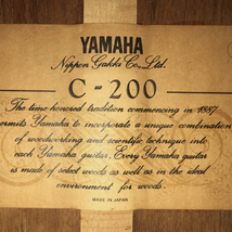 ヤマハ C-200 クラシックギター ガットギター ナチュラル 弦楽器 ハードケース付 YAMAHA_画像8