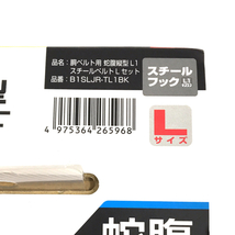 美品 タジマ SEG 胴ベルト型 ランヤード+胴ベルト Lサイズ 縦型/蛇腹 未使用品 保存箱付きスチールブラック TAJIMA_画像4